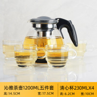 乐唯诗 沁雅茶具 5件套黑色