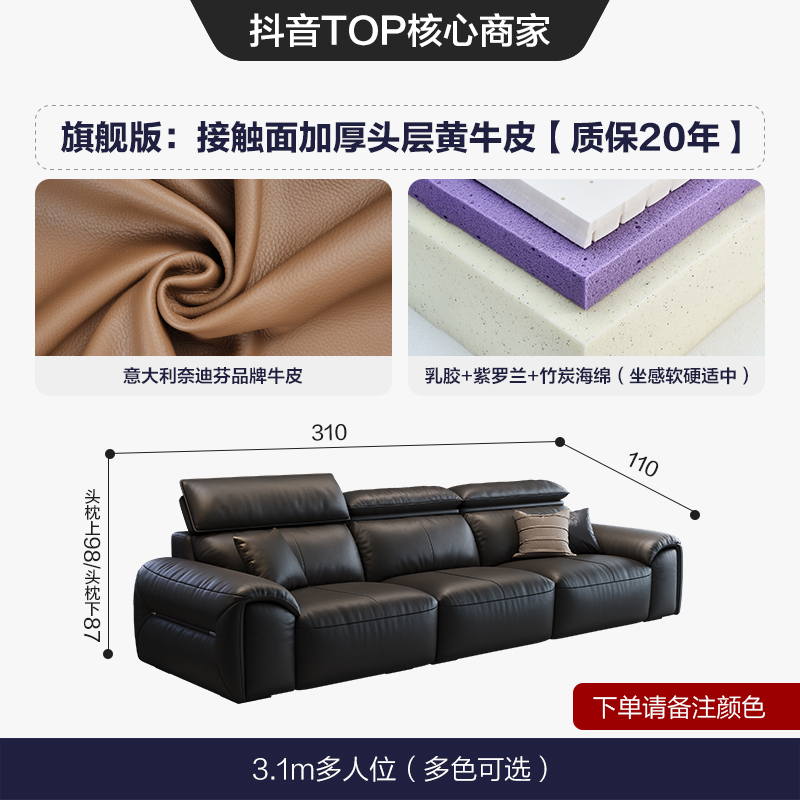 苏宁官方真皮沙发高靠背皮艺沙发意式极简-雷诺 3.1米直排多人位 联系客服定制