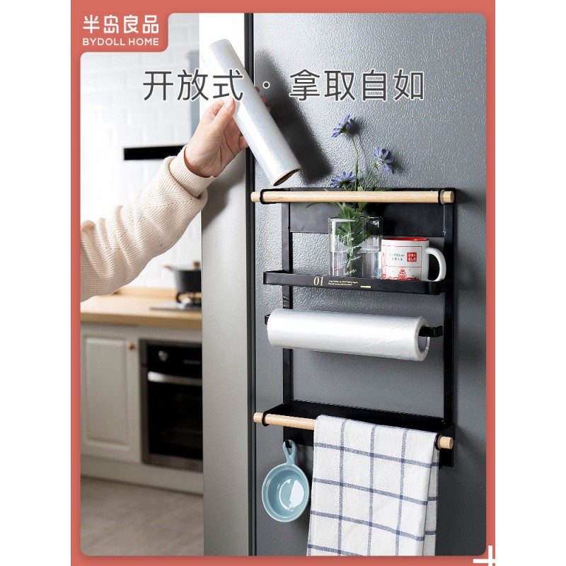 日式简约铁艺冰箱挂架强磁铁卷纸巾保鲜袋储物厨房收纳侧壁置物架收纳层架 三维工匠高清大图