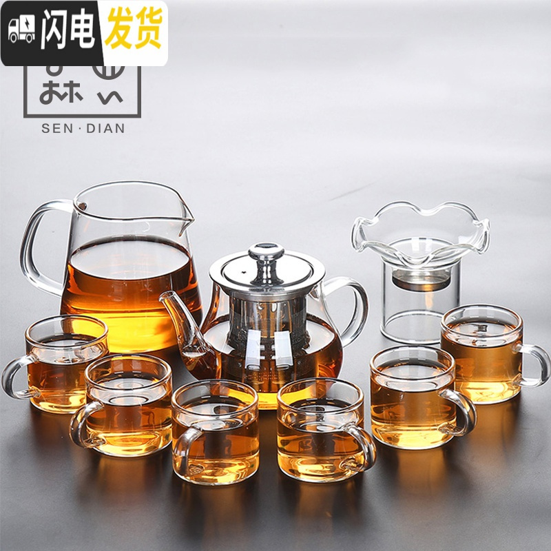 三维工匠茶具套装家用客厅功夫茶杯泡茶简约玻璃办公室会客茶壶小套茶盘 8头锦瑟套装+茶漏+茶叶罐 9件