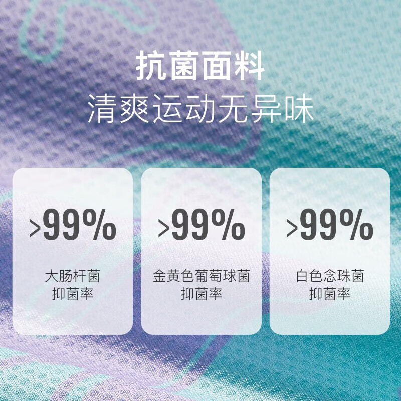 Keep冷感巾运动毛巾凉爽轻薄透气吸汗水墨灰