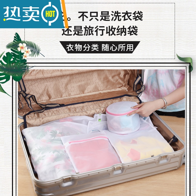 敬平护洗衣袋洗衣机机洗专用防变形网袋洗毛衣衣服内衣羽绒服网兜家用 特大细网(羽绒服)护洗袋高清大图