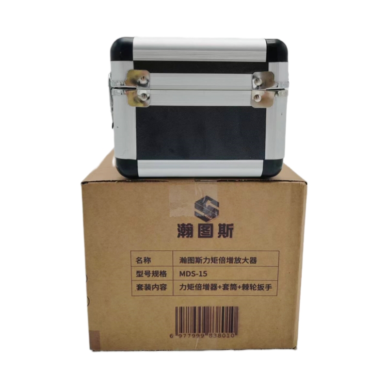 瀚图斯力矩倍增放大器 MDS-15 套高清大图