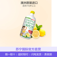 [清肠道塑形]Fatblaster/极塑 柠檬味椰子水 750 ml 膳食营养补充剂