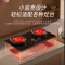 红日(RedSun)顶侧双吸LEU29H烟灶套装 23立方大吸力 强风压不倒灌LEU29H+EX28B 液化气
