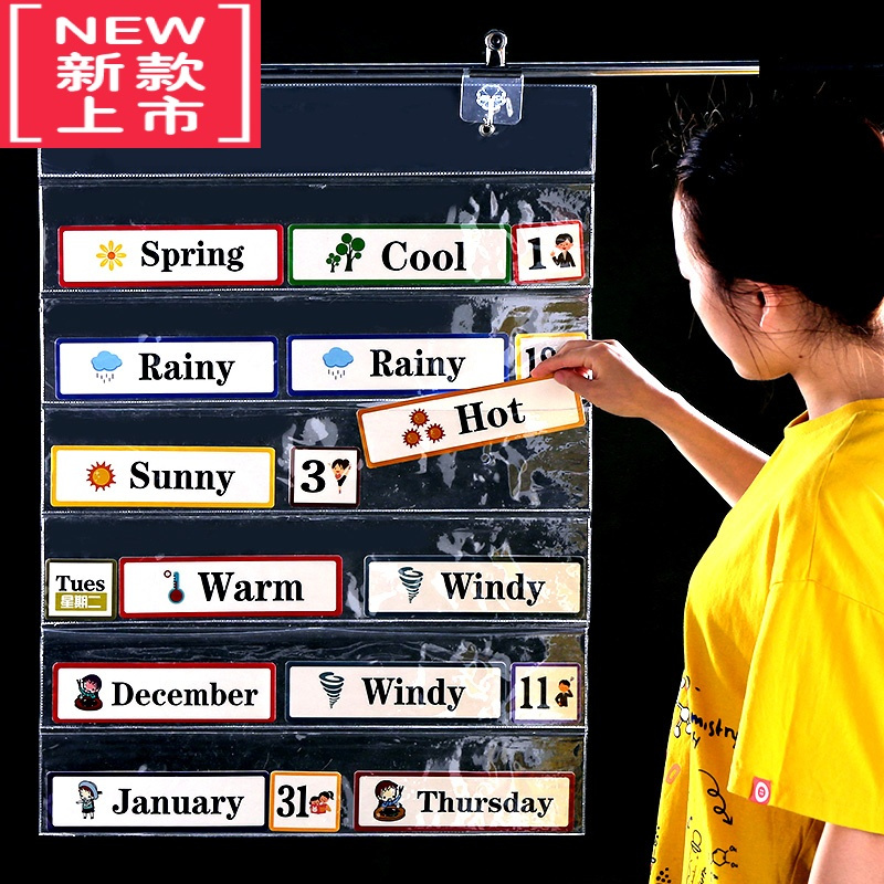 可莉允30格48格幼儿童识字卡透明收纳挂袋英文字母字咭插卡袋pvc整理袋