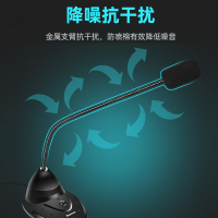 [内赠转接头]纽曼ZM01 黑桌面麦克风电脑台式机笔记本话筒直播专用游戏语音家用会议麦小型直播上课网课专用k歌会议有线