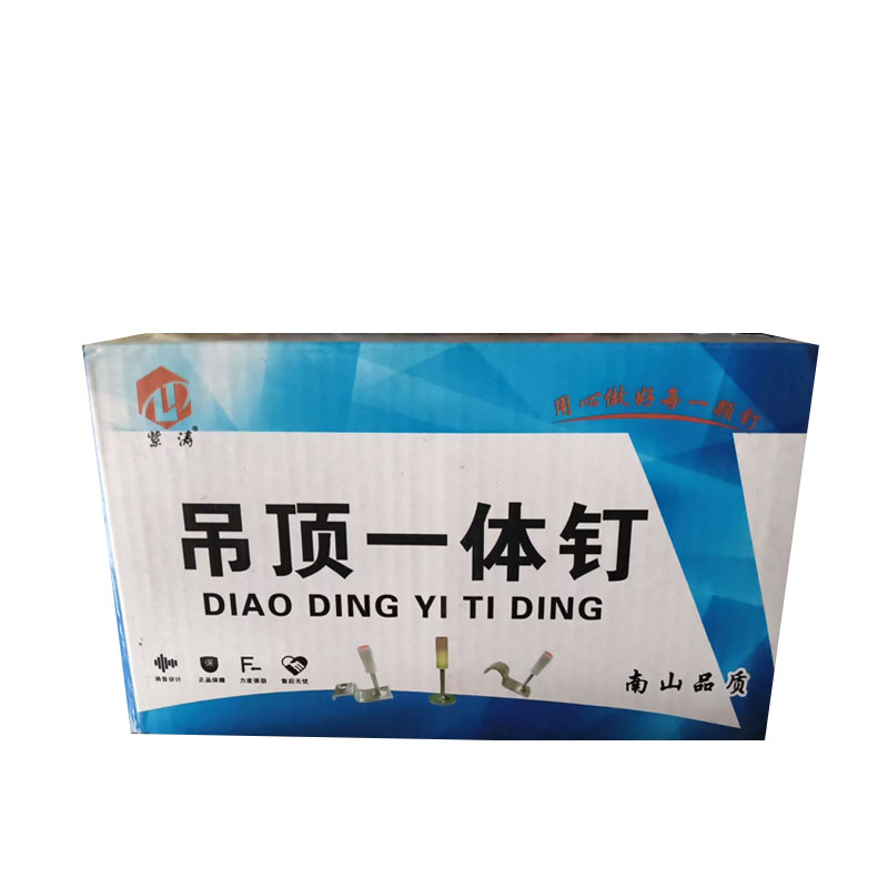 射钉炮钉一体钉3-4cm 100个装高清大图