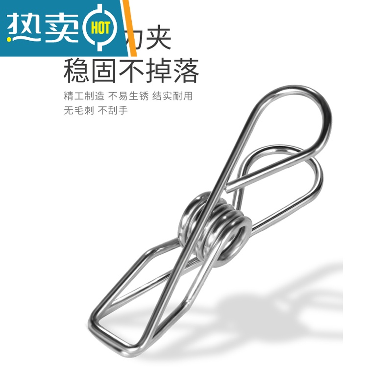 敬平晒袜子器晾衣架多夹子家用儿童婴儿衣服多功能挂钩不锈钢防风夹 经典款 不锈钢弧形10夹(3只) 1个衣夹高清大图