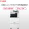 佳能(Canon) iR-ADV C3020 A3彩色数码复印机(双纸盒/标配双面打印/网络/双面输稿器/工作台)(厂家三年质保)