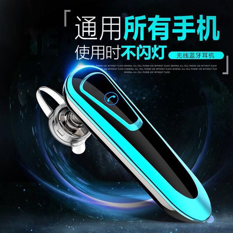 华为手机蓝牙耳机单耳挂耳式苹果vo手机超长待机跑步无线蓝牙耳机
