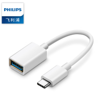飞利浦Type-C转接线USB3.0安卓手机接U盘OTG数据线USB-C转换器头通用华为小米手机苹果SWR2511/93