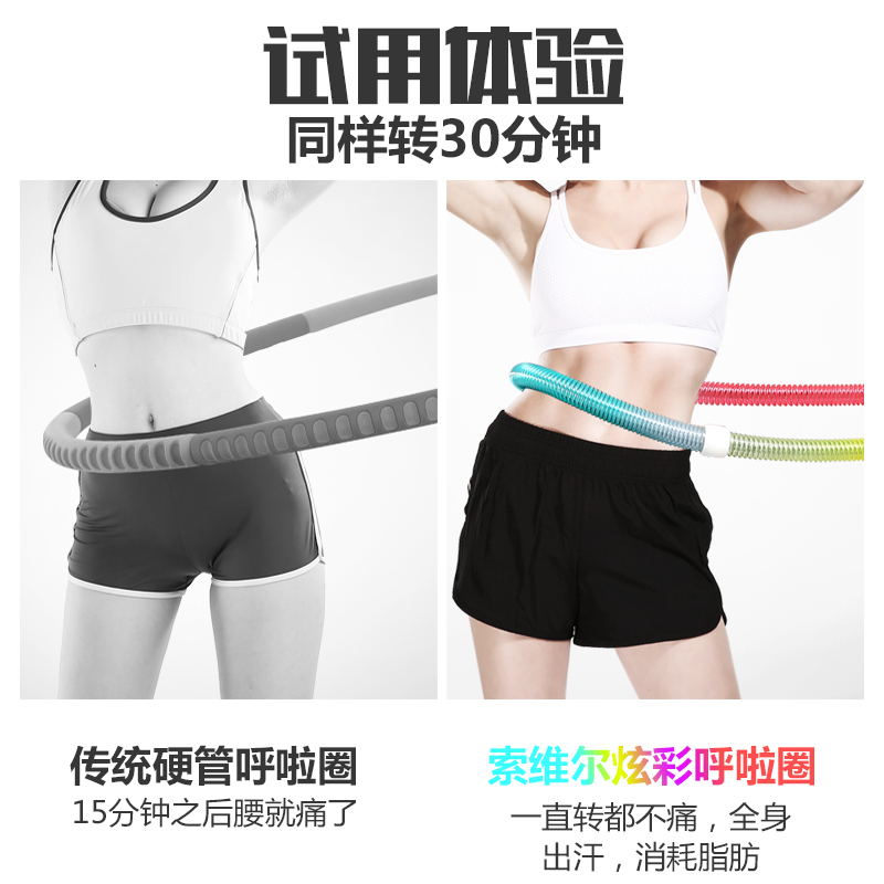 呼啦圈收腹加重美腰女健身瘦腰弹簧减肥圈成人初学者软弹力呼拉圈