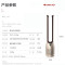 格力(GREE)无叶净化风扇落地扇WIFI智能除甲醛去灰尘电风扇家用塔扇净化空气无叶风扇12档 FWZ-1201Bg