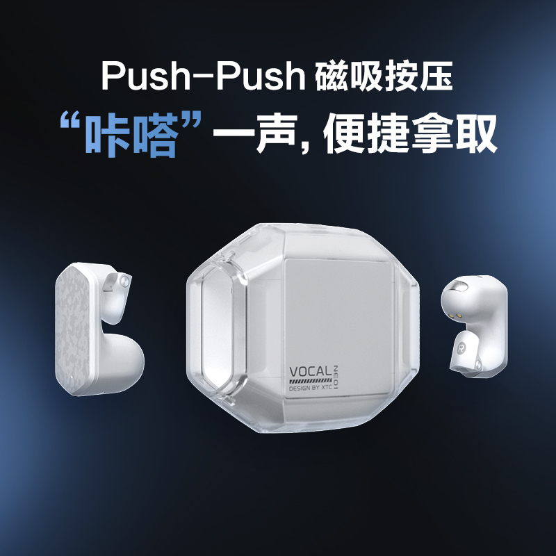 小天才外耳佩戴E5月影白 学生耳机 无线蓝牙儿童耳机 学生网课学习耳机 可通话耳机 音量控制高清大图