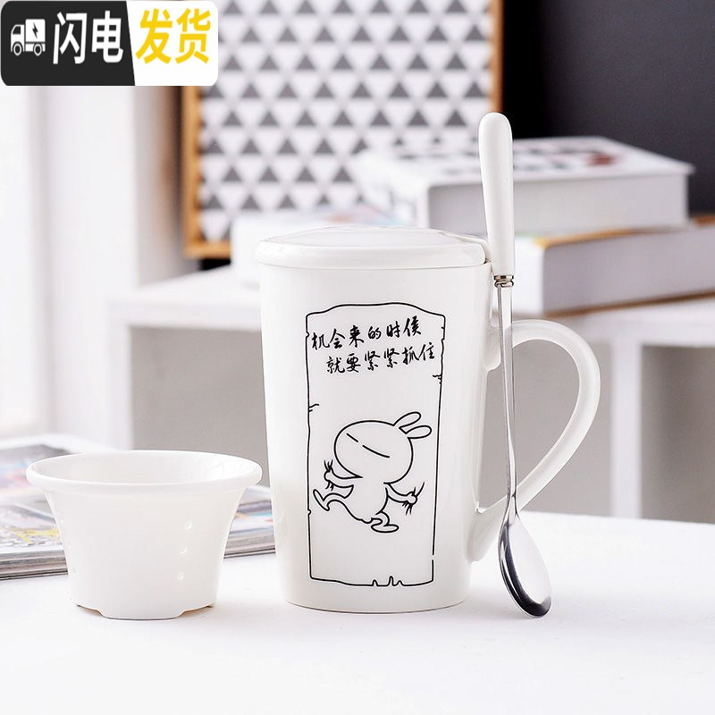 三维工匠陶瓷杯马克杯子带盖带勺咖啡杯套装男女情侣卡通可爱创意大容量杯 兔斯基-机会款白(陶瓷盖+精品勺+茶漏)咖啡器具高清大图