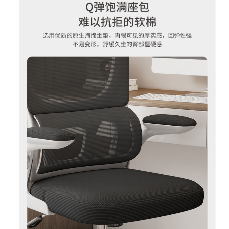 伊洛源 电脑椅职工椅高清大图