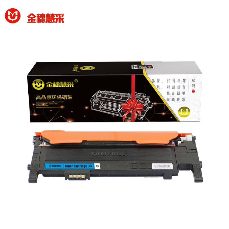 金穗慧采 CLT-C504S 粉盒适用三星 CLP-415N/NW CLX-4195N/FN 蓝色