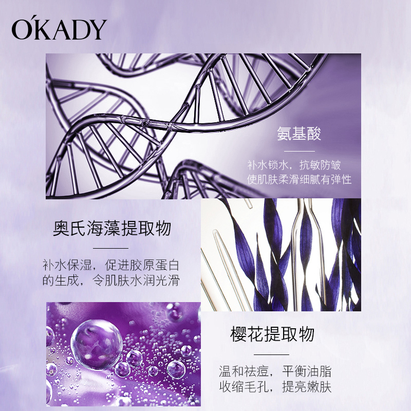 欧佩(OU PEI)氨基酸精华洁面慕斯 深层清洁温和补水泡泡细腻柔肤洁面泡沫