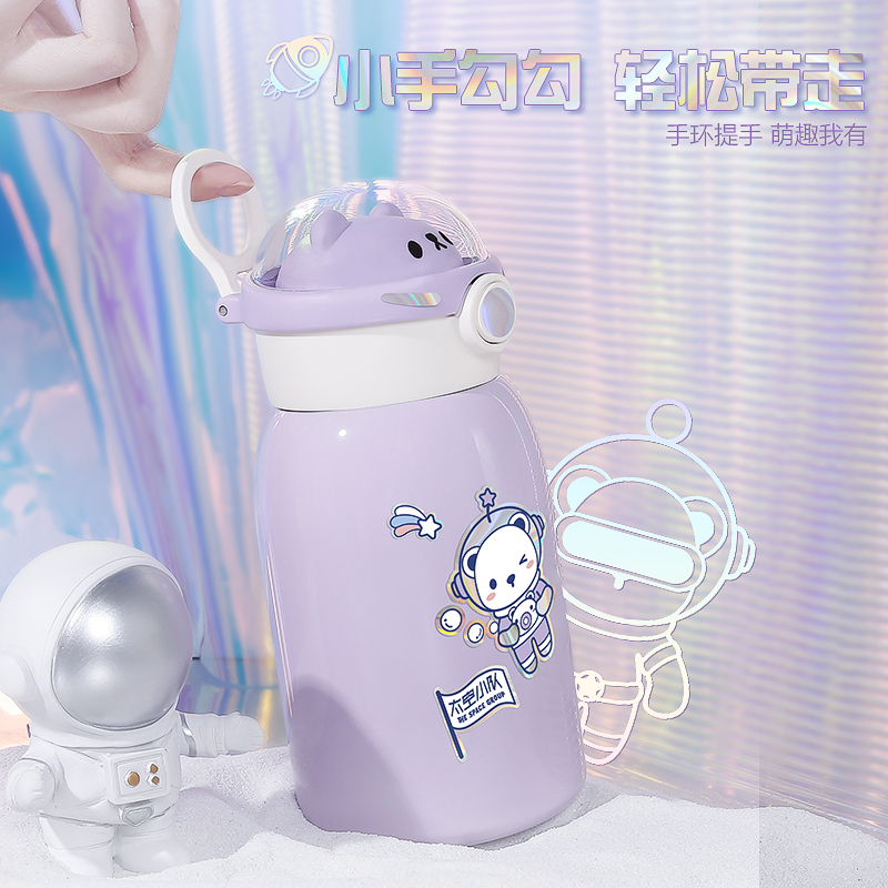 小茶日记抱抱星球太空白宇航员316保温水杯高颜值学生儿童大容量大肚吸管杯