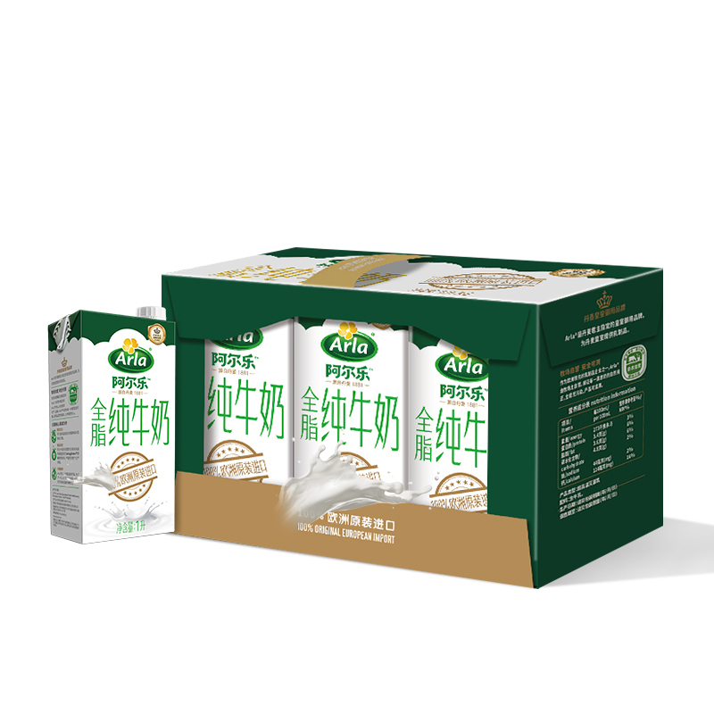 Arla 阿尔乐 德国进口 营养早餐 3.4g蛋白质,124mg原生高钙 全脂纯牛奶1L*6礼盒 爱氏晨曦升级款