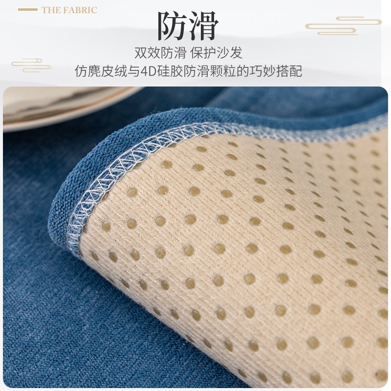 添福运 新中式沙发垫四季可用沙发套罩巾套装坐垫子巾四季新中式沙发套罩雪尼尔防滑红木夏季沙发垫子组合支持定制飘窗垫高清大图