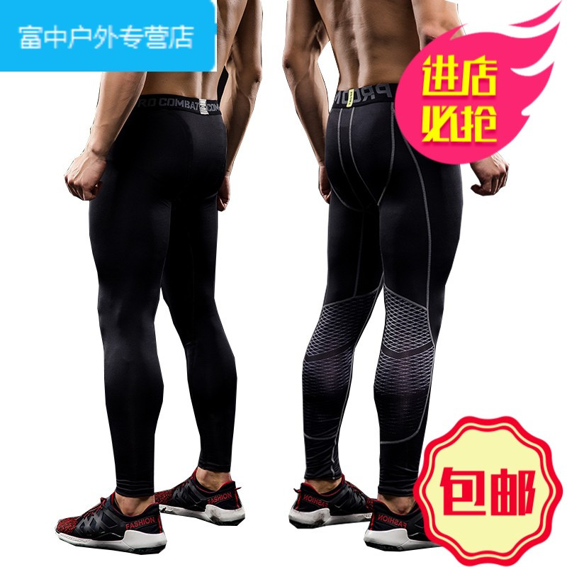 篮球丝袜运动护具装备全套跑步训练速干紧身裤保暖护腿裤袜加长男(请先与客服确认再)