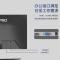 联硕弘道 HD227H 商用 显示器 21.5英寸/VGA+HDMI/低蓝光护眼