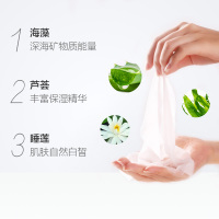百雀羚小雀幸深润水颜保湿面膜10片(保湿补水 改善细纹 滋润营养 摆脱干燥 清爽面膜)