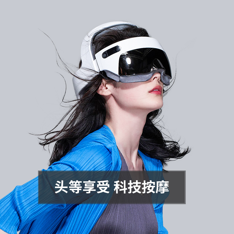 breo/倍轻松头部按摩器idream5s头部眼部按摩仪按摩头盔促进睡眠放松大脑送礼高清大图