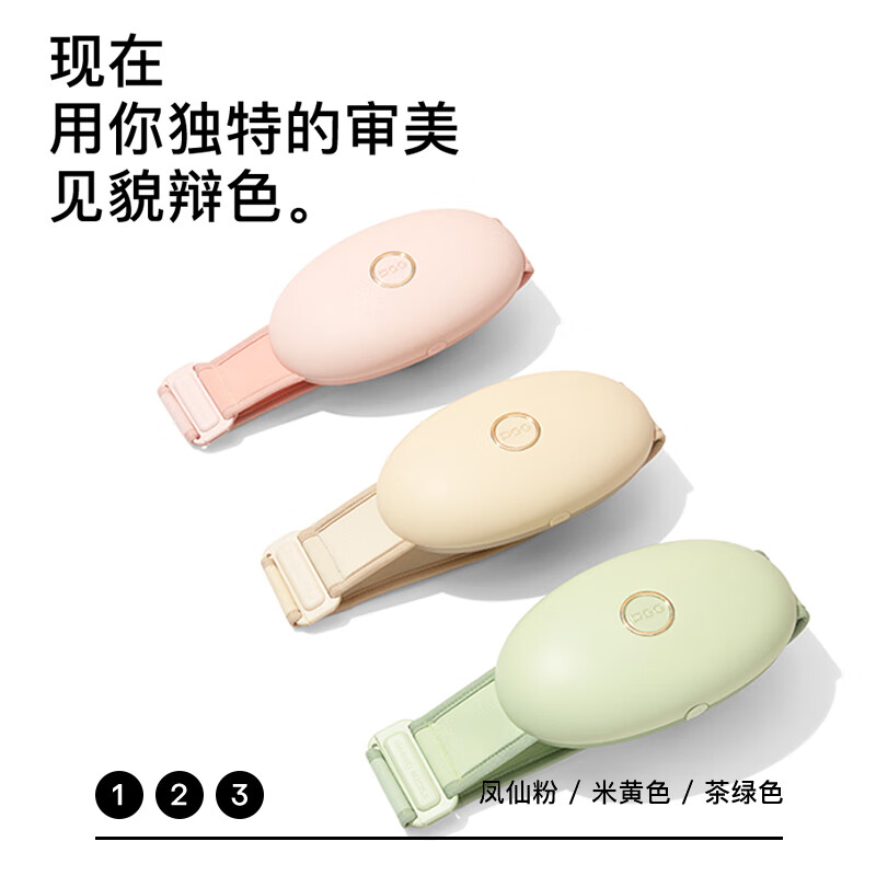 PGG揉腹仪W2腰部按摩器红光热敷仿真揉捏砭石按摩头松紧可调 W2[2500毫安-暖腹艾灸]米黄色-充插两用高清大图