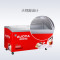 澳柯玛(AUCMA) 展示柜 SD-520 520升-30℃度商用大容量大型保鲜冰柜超市冷冻展示柜卧式保鲜一级能效