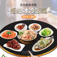 帅人MD8800Z家用圆形80*80cm旋转暖菜板饭菜保温板多功能触控热菜板智能保温菜板 暖菜宝保温餐桌加热板热菜神器