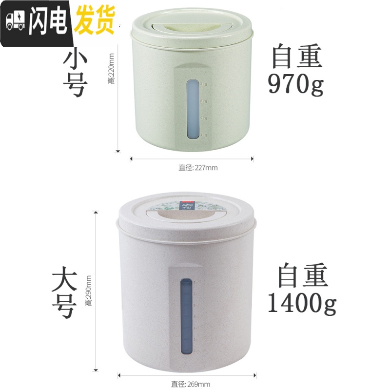 三维工匠装米桶防虫防潮密封家用大米缸10 20斤面粉桶小号放米盒子储米箱收纳桶高清大图