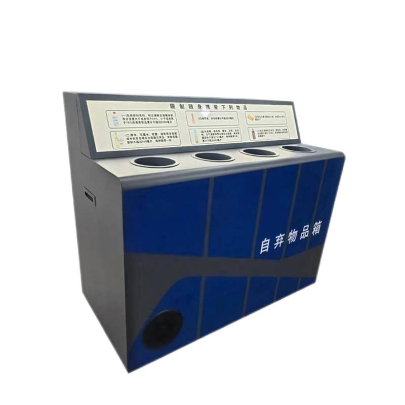 豫众诺 禁限物品自弃箱 可定制 台高清大图