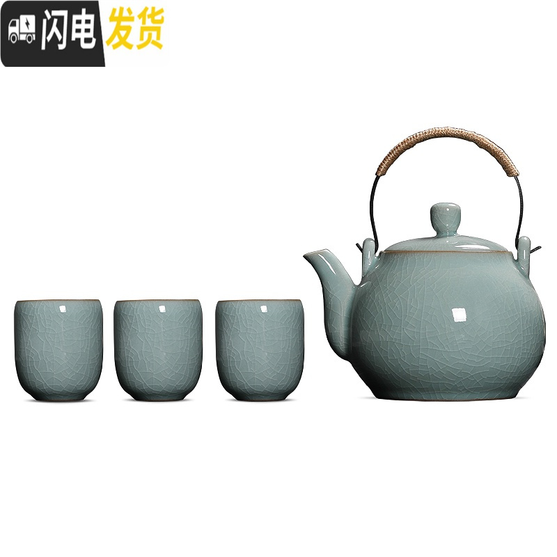 三维工匠龙泉青瓷提梁泡茶壶大号整套冰裂陶瓷大容量凉水茶杯茶具套装家用 哥窑梅子青铁线