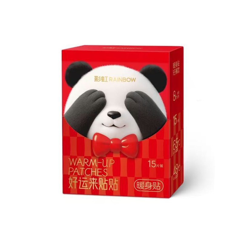 彩虹 暖身贴轻薄款 T6109 15片装 快速充电10分钟 自动断电安全 印花布材质柔软舒适高清大图