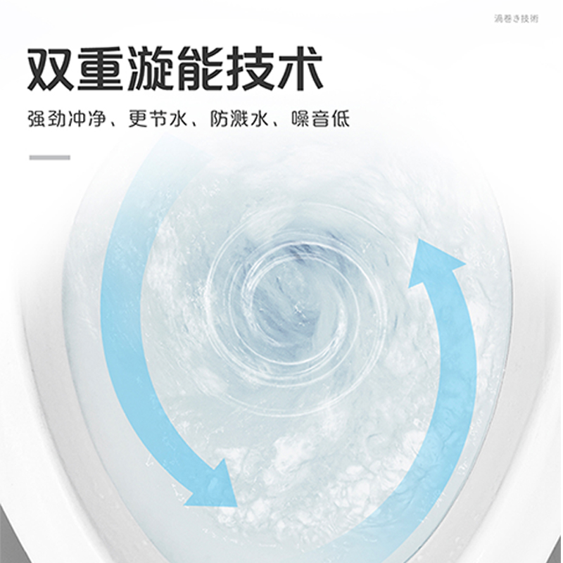 INAX 日本伊奈 S400高端系列连体座便器陶瓷马桶双重漩能进口马桶(400mm坑距)高清大图