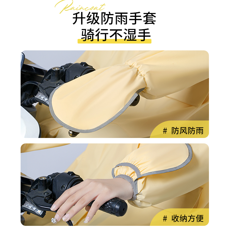 正雨电动车电瓶车雨衣户外出行时尚新款学生上下学雨衣9063高清大图