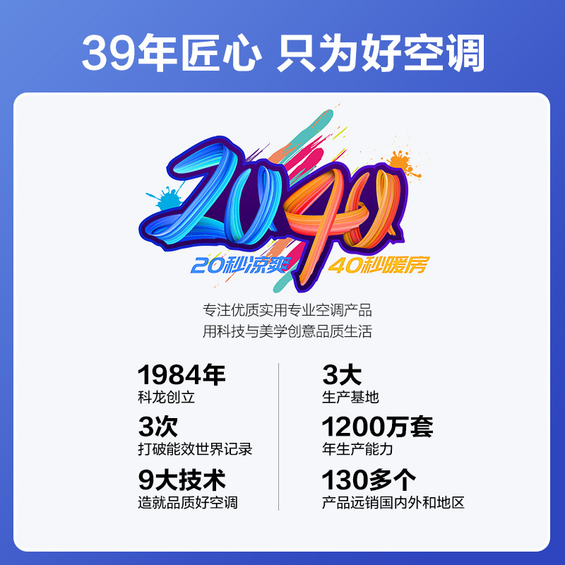 科龙(KELON)1.5匹变频 新一级能效 冷暖家用空调挂机 玉叶 智能省电睡眠挂式空调KFR-35GW/MJ2-X1