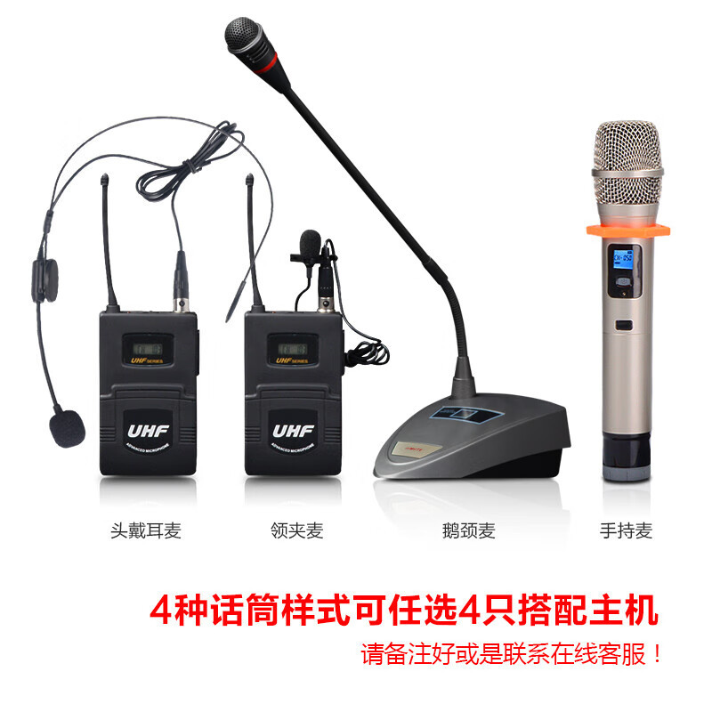 狮乐 (SHILE)AV106+BX404+SH10会议音响 壁挂背景音乐两分区控制 功放无线话筒防啸叫套装