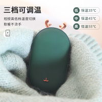 好意诗暖手宝