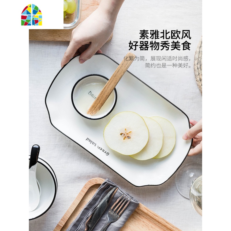 欧式创意字母陶瓷餐具家用餐盘套装汤碗碟米饭碗组合 FENGHOU 黑柄小勺2件装高清大图