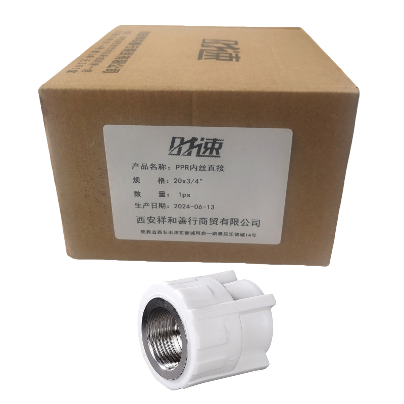 时速 PPR内丝直接 20x3/4“ 个高清大图