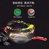 苏泊尔(SUPOR)麦饭石不粘锅煎炒锅平底锅 星星石系列健康30cm家用少油烟燃气电磁炉适用炒菜锅具炒菜锅 PC30W3