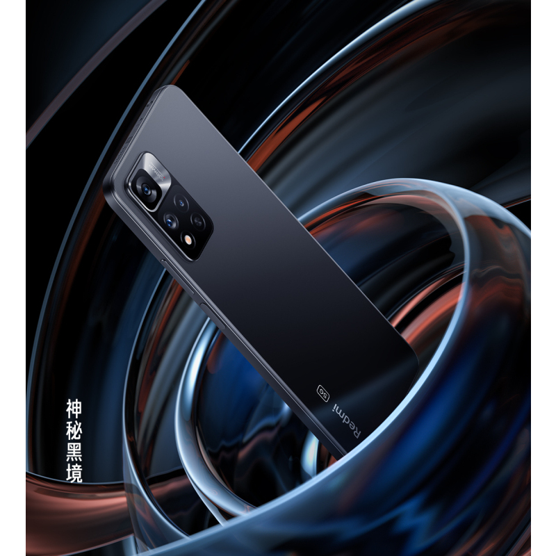 Redmi Note11 Pro 神秘黑镜 6GB+128GB 5G手机 天玑920液冷芯 一亿像素超清相机 三星AMOLED屏幕 小米红米手机