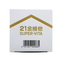 免运费120片]21金维他 多维元素片(21) 120片 多种维生素矿物质 预防因维生素和微量元素缺乏所引起的各种疾病