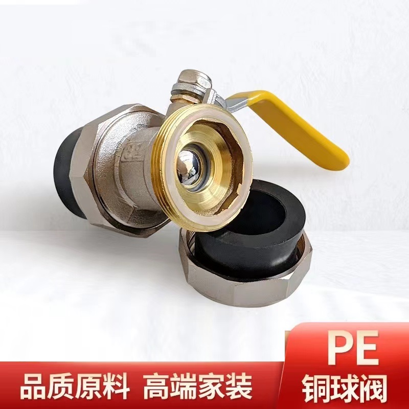 伟鹏双兴 PE双热熔活接球阀 PE32(1寸) 个高清大图