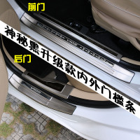 适用专用于14-20款丰田威驰FS致炫X致享槛条迎宾踏板边踏条改装饰 威驰梦幻蓝加长款外置14-19款