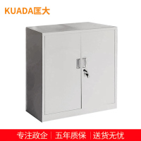 匡大文件柜对开门矮柜铁皮柜办公文件资料储存柜钢制对开门矮柜KDT374